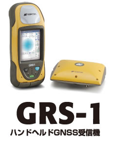 GRS-1