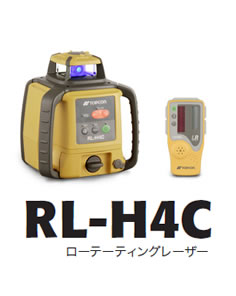 RL-H4C